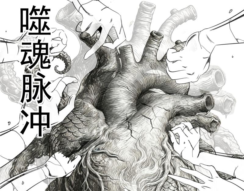 🍸高等灵魂 春节线稿免费 第10页