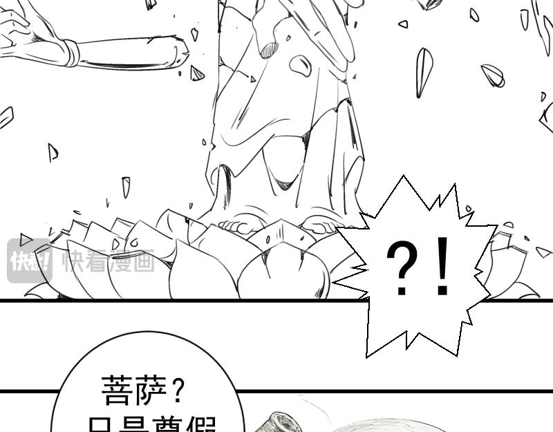 🍸高等灵魂 春节线稿免费 第13页