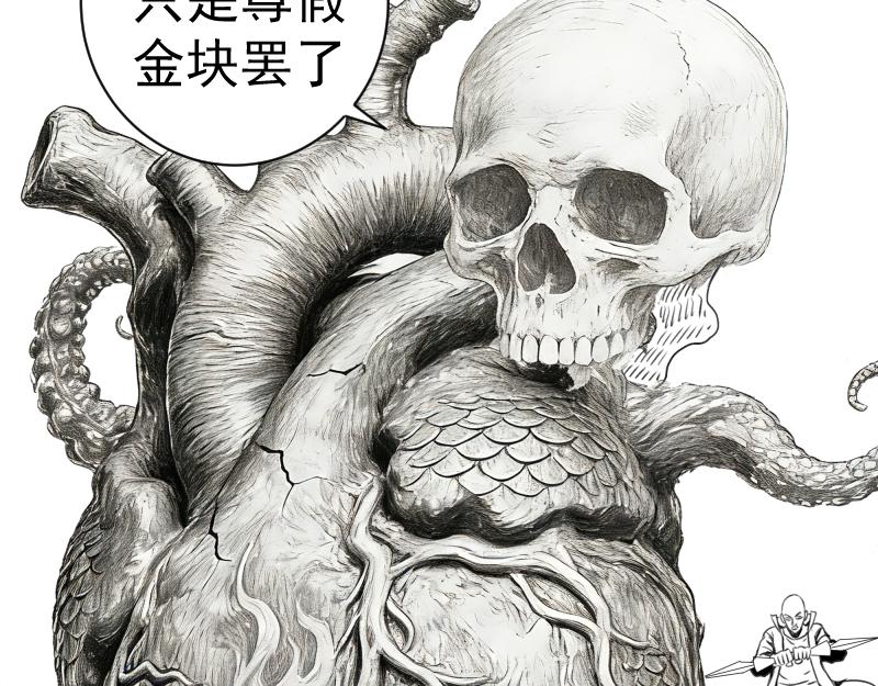 🍸高等灵魂 春节线稿免费 第14页