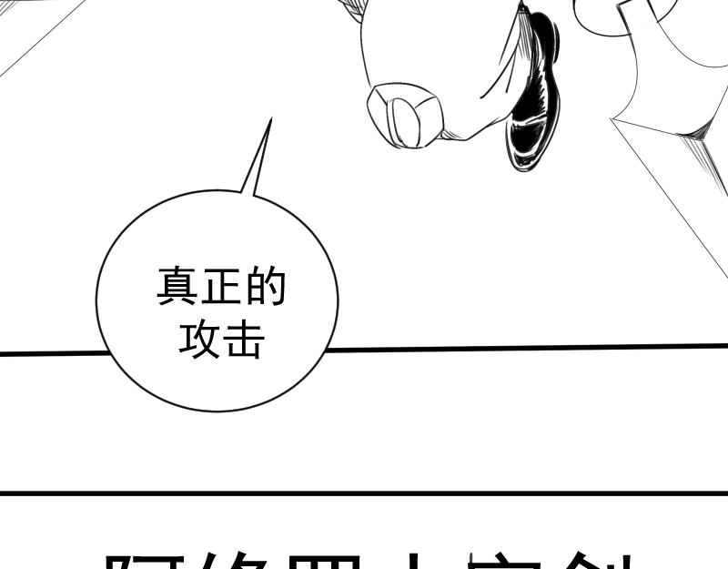 🍸高等灵魂 春节线稿免费 第18页