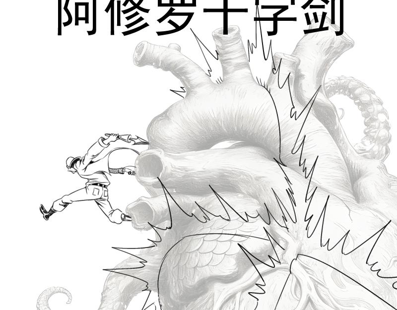 🍸高等灵魂 春节线稿免费 第19页