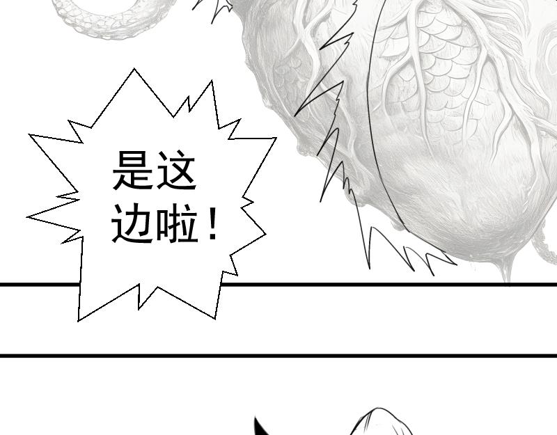 🍸高等灵魂 春节线稿免费 第20页