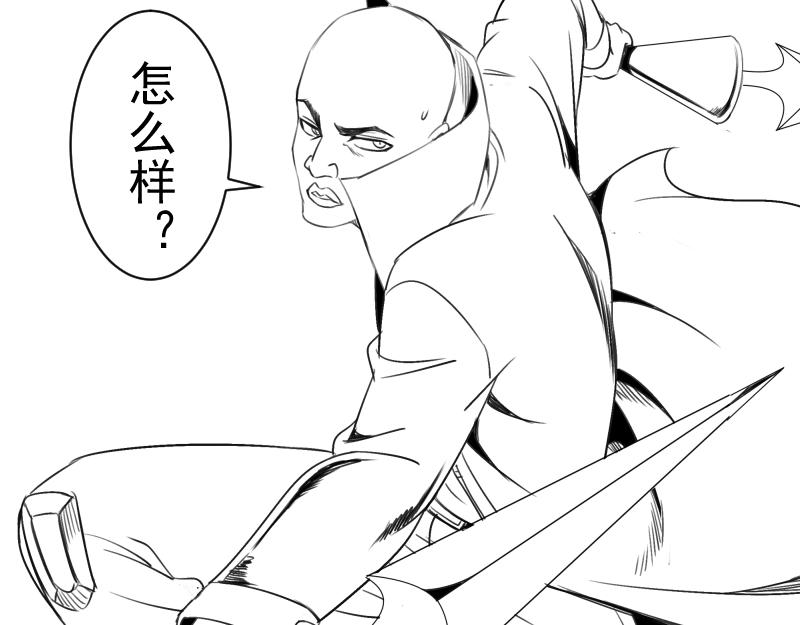 🍸高等灵魂 春节线稿免费 第21页