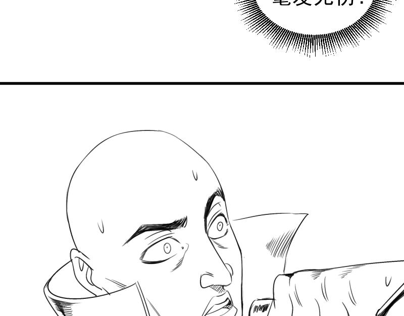 🍸高等灵魂 春节线稿免费 第24页