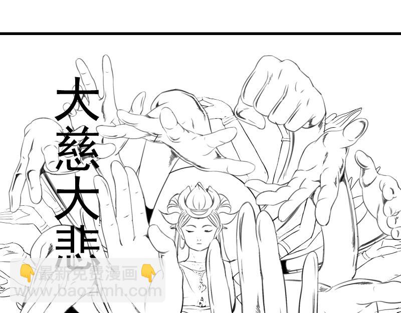 🍸高等灵魂 春节线稿免费 第3页