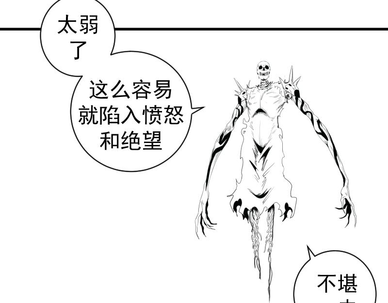 🍸高等灵魂 春节线稿免费 第33页