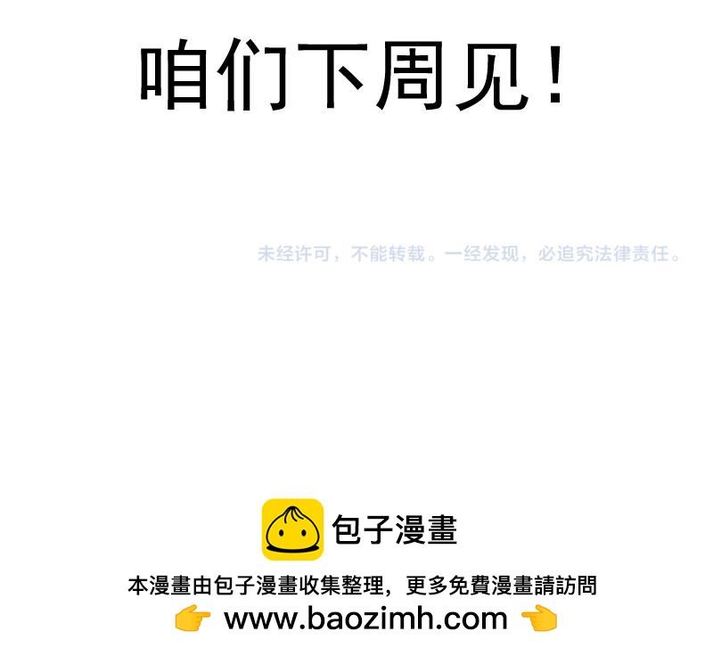 🍸高等灵魂 春节线稿免费 第40页