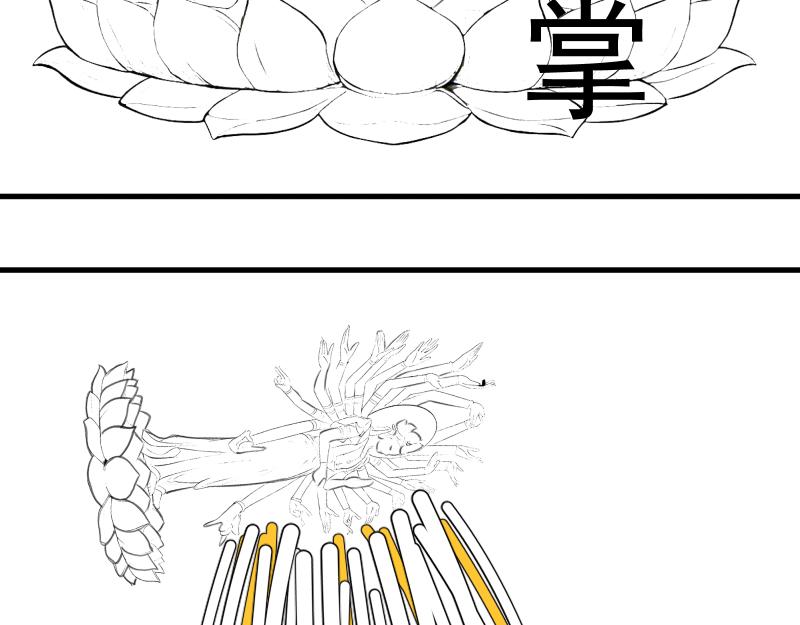 🍸高等灵魂 春节线稿免费 第5页