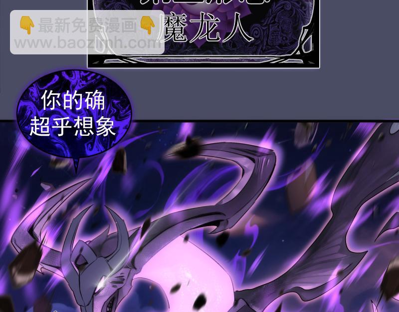 🍸高等灵魂 第371话 本寂的骨肉们 第12页