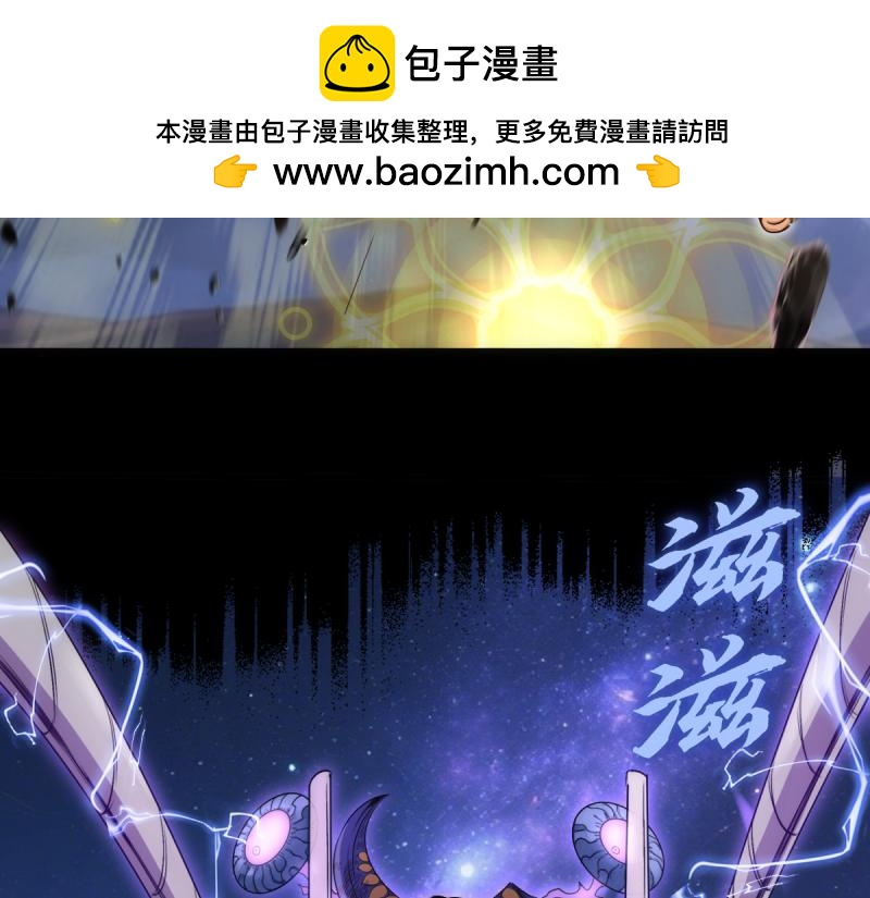 🍸高等灵魂 第371话 本寂的骨肉们 第17页