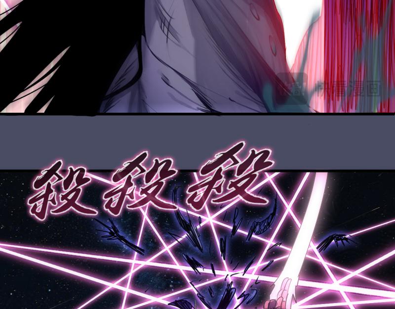 🍸高等灵魂 第371话 本寂的骨肉们 第34页
