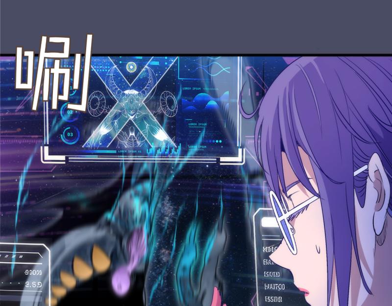 🍸高等灵魂 第371话 本寂的骨肉们 第37页