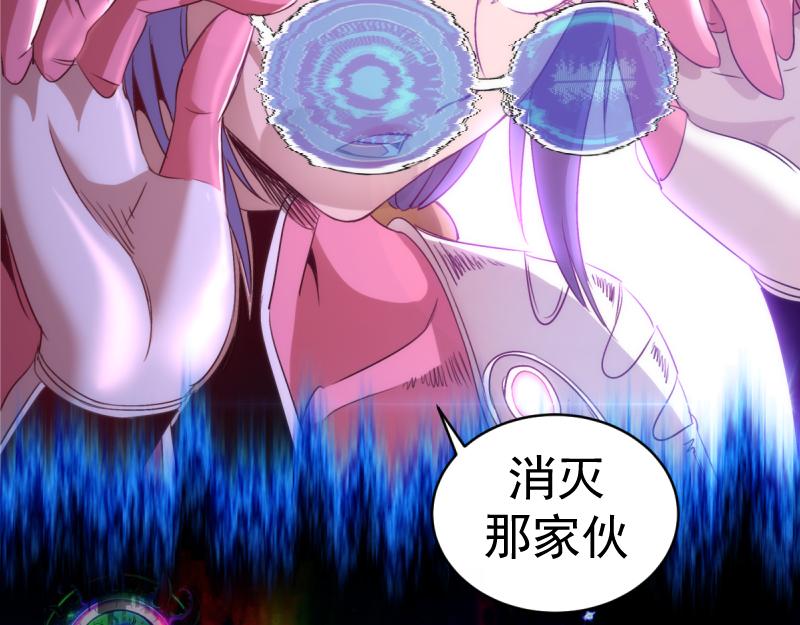 🍸高等灵魂 第371话 本寂的骨肉们 第48页
