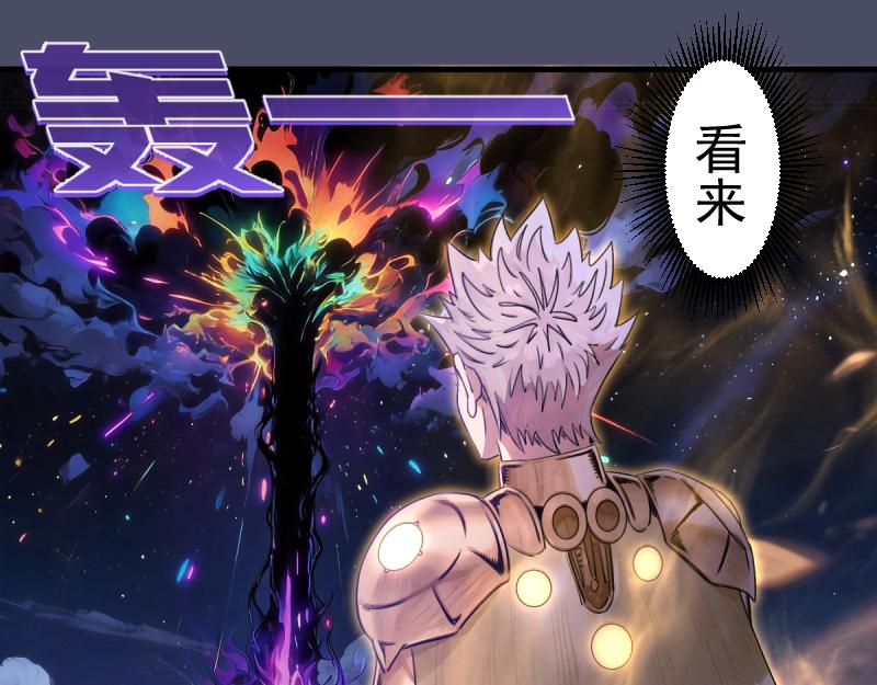 🍸高等灵魂 第371话 本寂的骨肉们 第5页