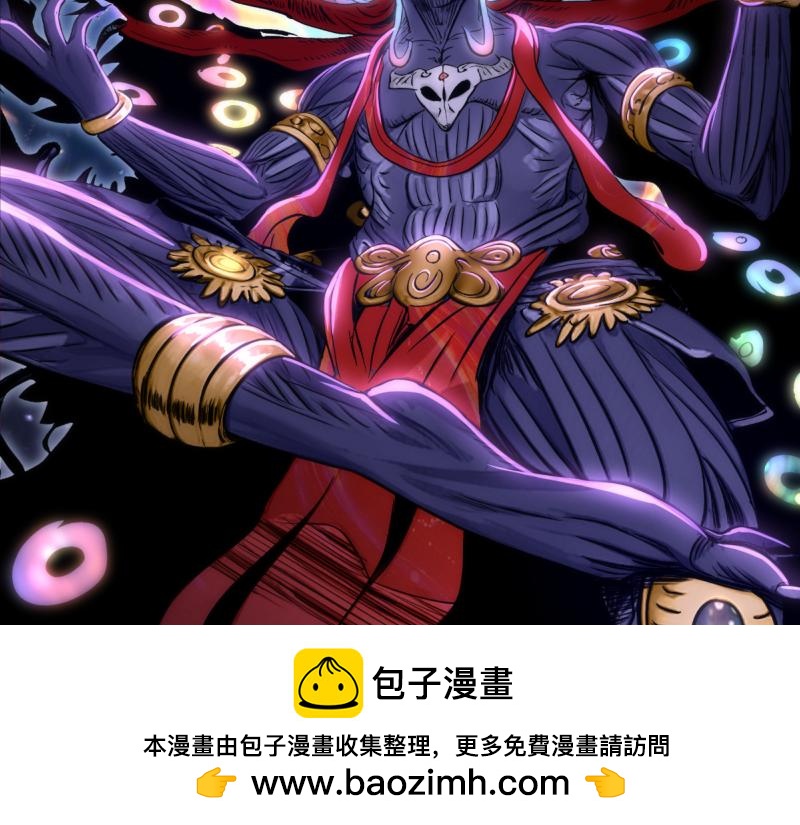 🍸高等灵魂 第371话 本寂的骨肉们 第50页
