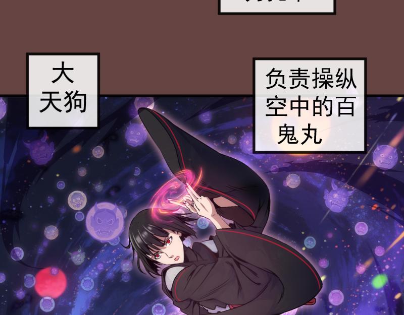 🍸高等灵魂 第373话 战场情况 第10页