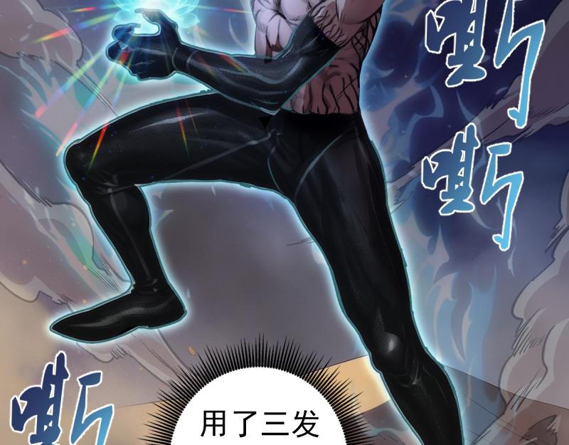 🍸高等灵魂 第373话 战场情况 第22页