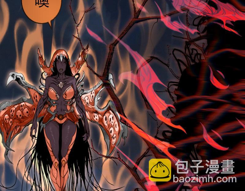 🍸高等灵魂 第373话 战场情况 第29页