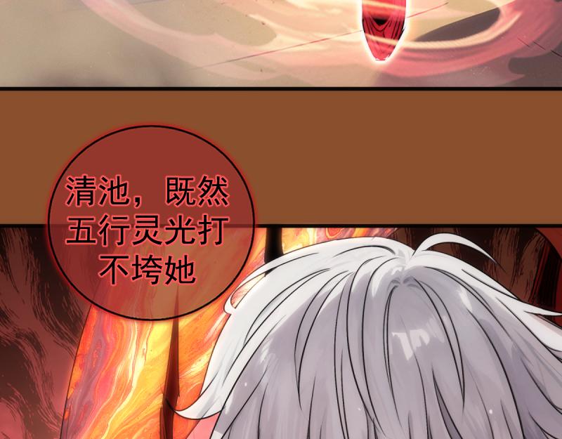 🍸高等灵魂 第373话 战场情况 第45页