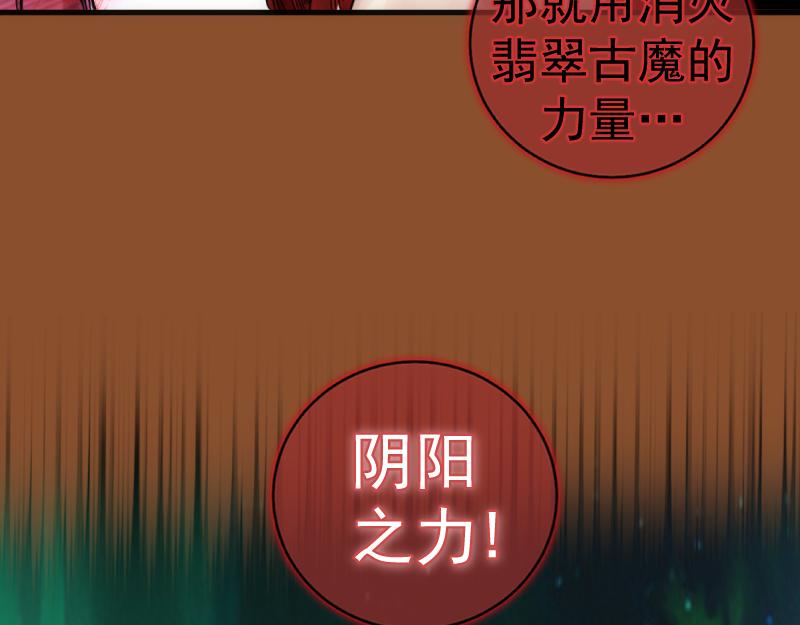 🍸高等灵魂 第373话 战场情况 第47页