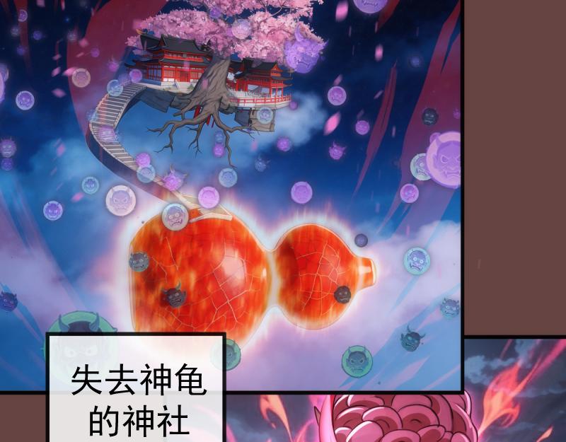 🍸高等灵魂 第373话 战场情况 第8页
