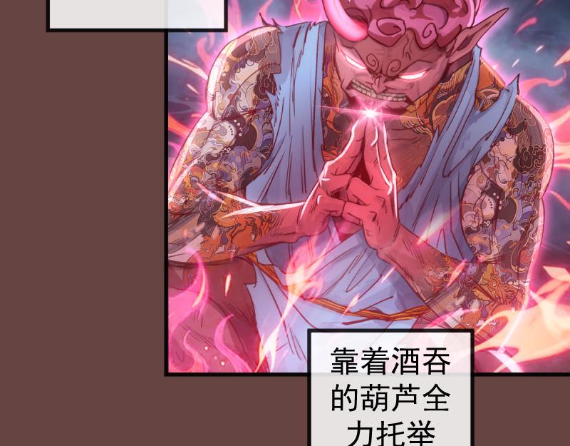 🍸高等灵魂 第373话 战场情况 第9页