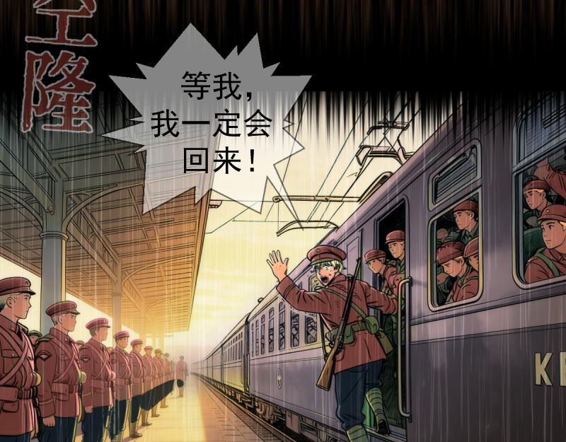 🍸高等灵魂 第375话 罪魁祸首？ 第13页