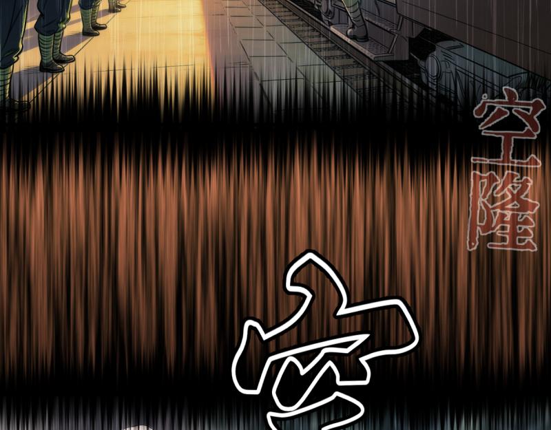 🍸高等灵魂 第375话 罪魁祸首？ 第14页