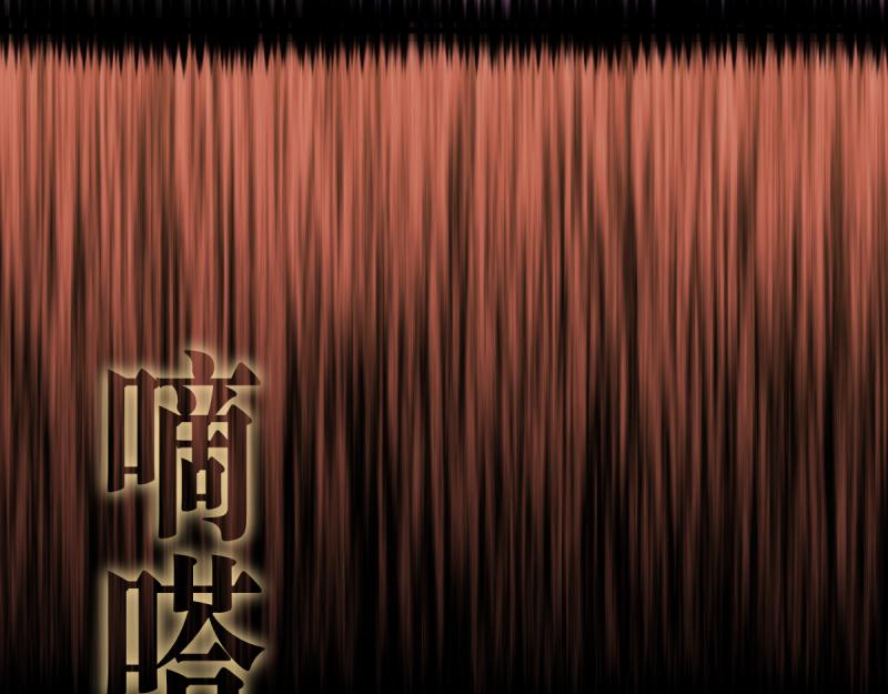 🍸高等灵魂 第375话 罪魁祸首？ 第19页