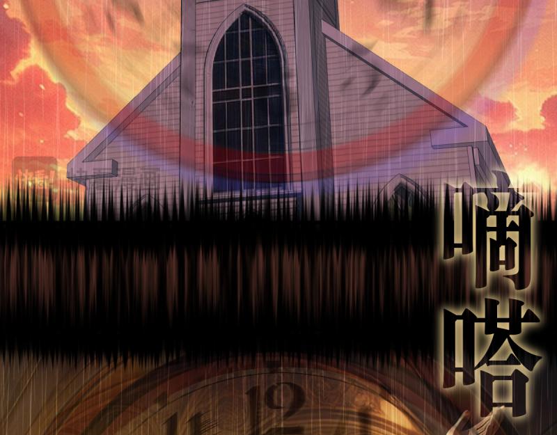 🍸高等灵魂 第375话 罪魁祸首？ 第21页