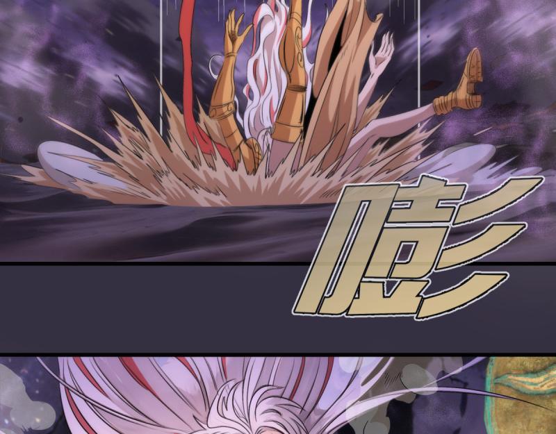 🍸高等灵魂 第375话 罪魁祸首？ 第38页