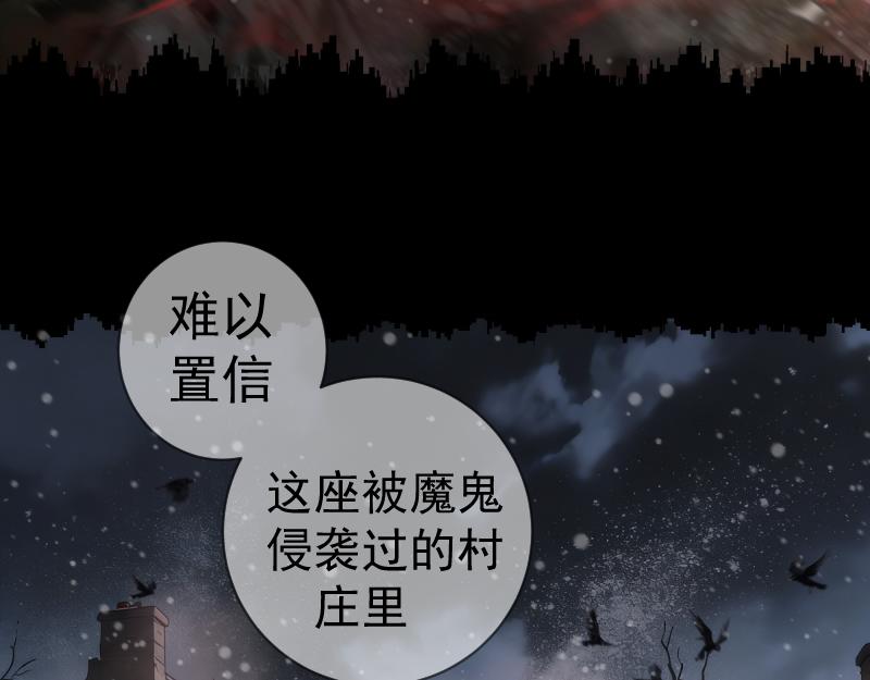 🍸高等灵魂 第375话 罪魁祸首？ 第43页