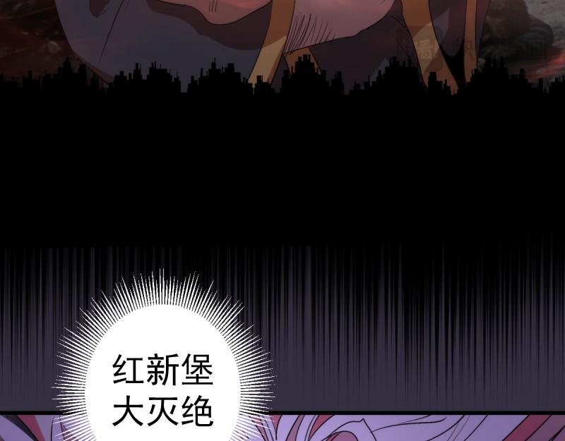 🍸高等灵魂 第375话 罪魁祸首？ 第47页