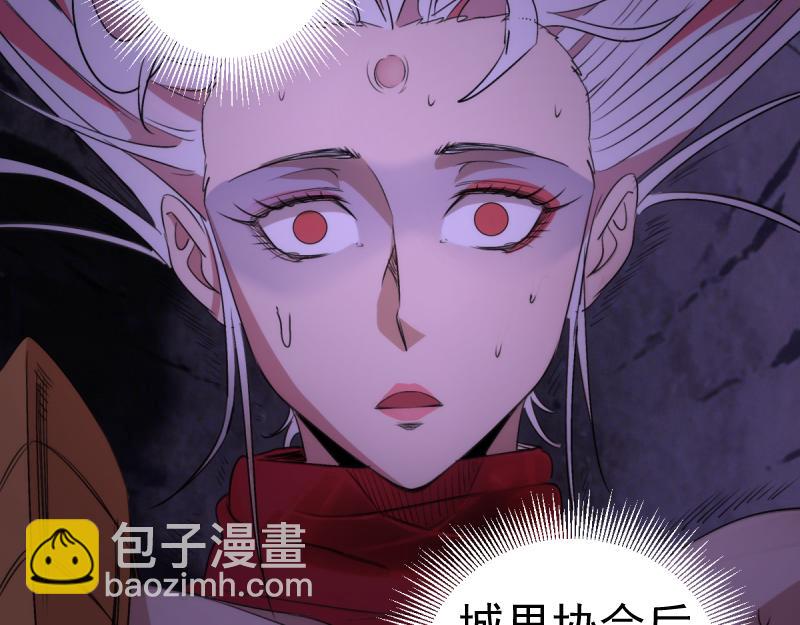 🍸高等灵魂 第375话 罪魁祸首？ 第48页