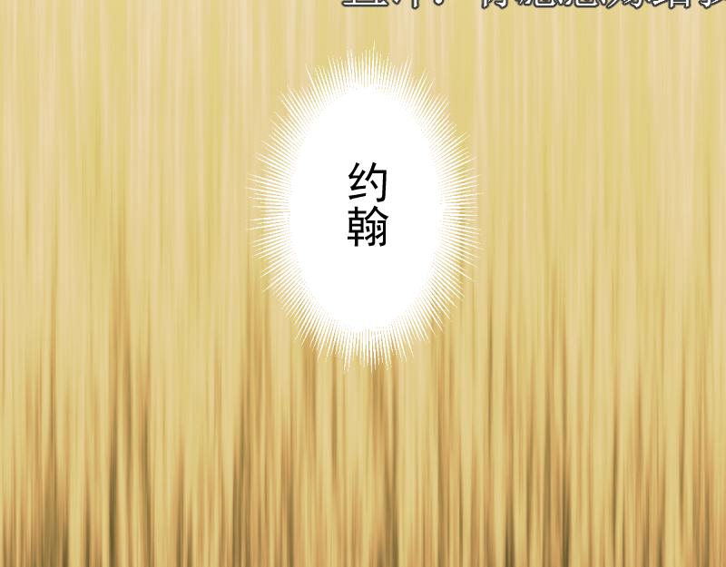 🍸高等灵魂 第375话 罪魁祸首？ 第7页