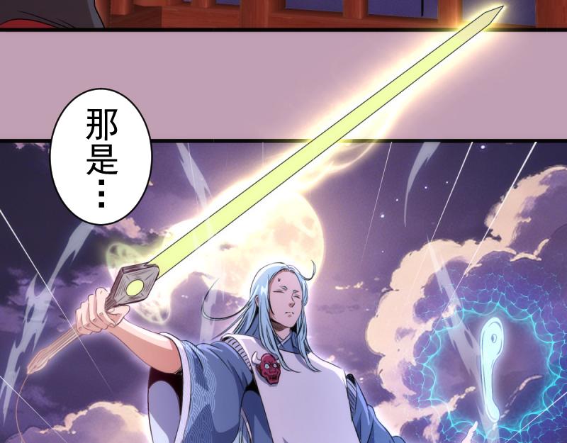 第377话 入静出窍(1/3)-第416话