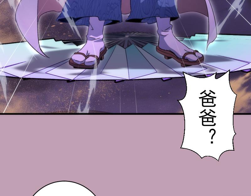第377话 入静出窍(1/3)-第416话