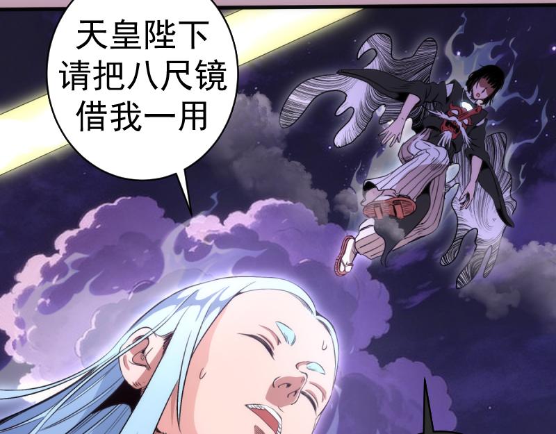 第377话 入静出窍(1/3)-第416话