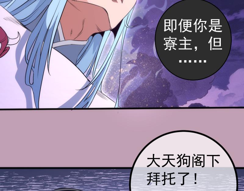 第377话 入静出窍(1/3)-第416话