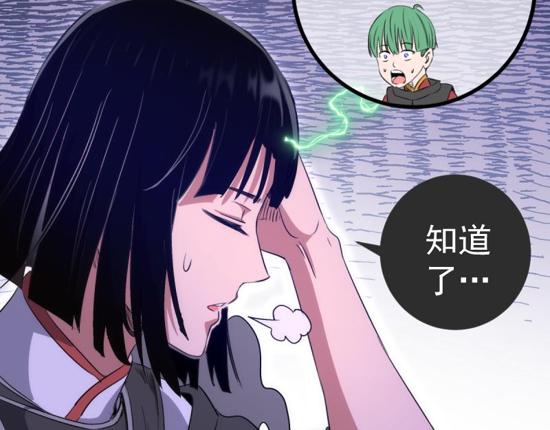 第377话 入静出窍(1/3)-第416话