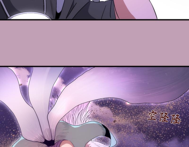 第377话 入静出窍(1/3)-第416话