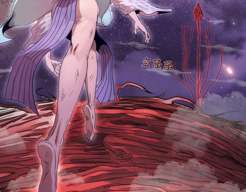 第377话 入静出窍(1/3)-第416话