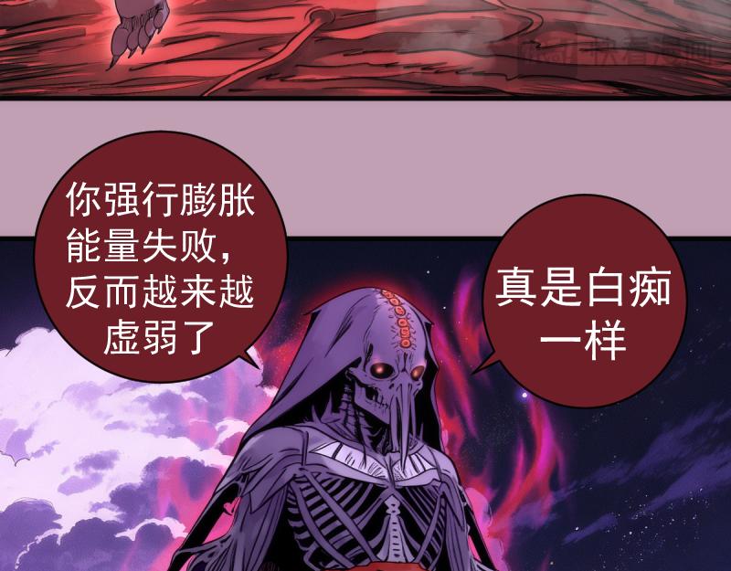 第377话 入静出窍(1/3)-第416话