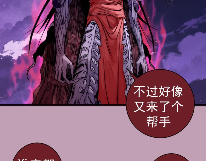 第377话 入静出窍(1/3)-第416话