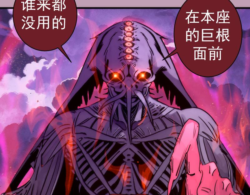 第377话 入静出窍(1/3)-第416话