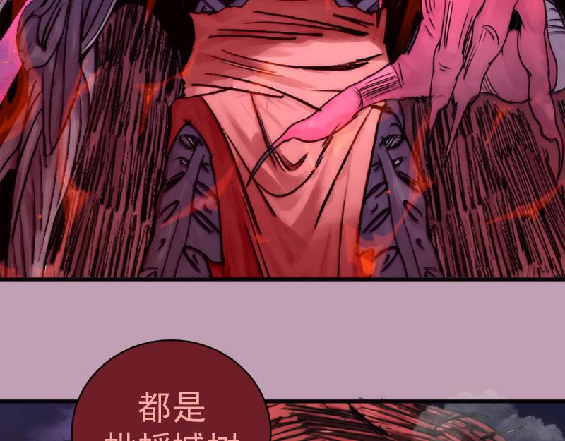 第377话 入静出窍(1/3)-第416话