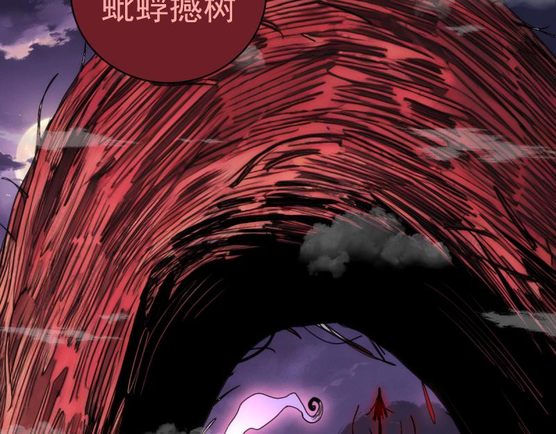 第377话 入静出窍(1/3)-第416话