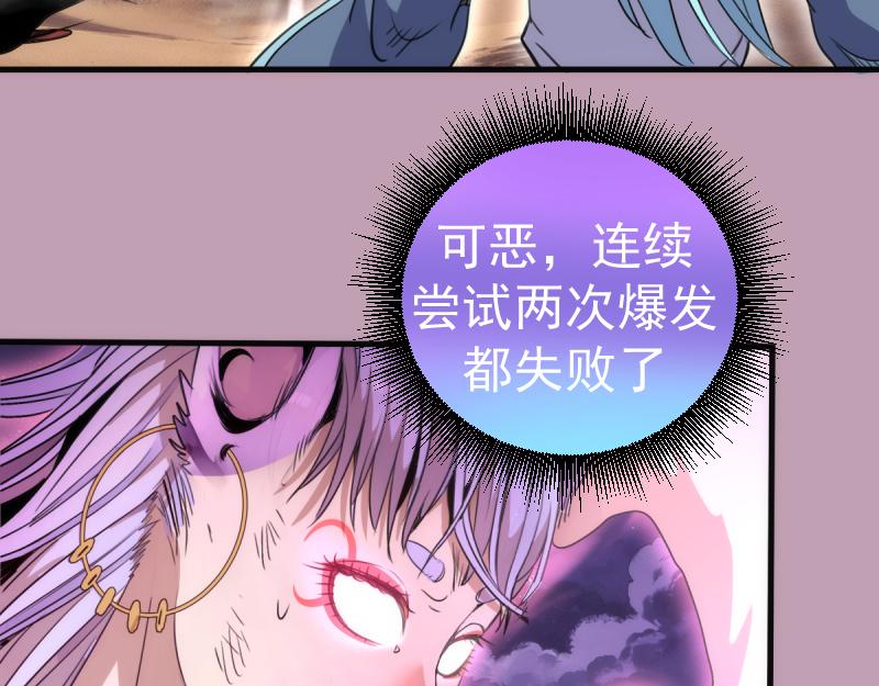 第377话 入静出窍(1/3)-第416话