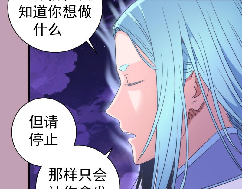 第377话 入静出窍(1/3)-第416话