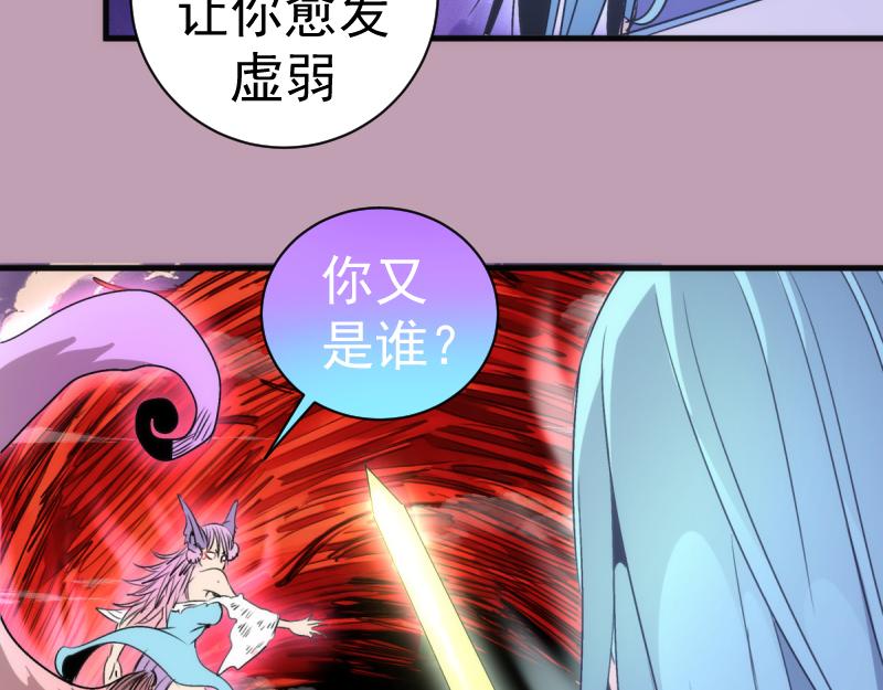 第377话 入静出窍(1/3)-第416话